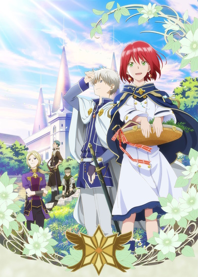 Akagami no Shirayuki-hime poster