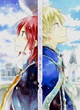 Akagami no Shirayuki-hime: Nandemonai Takaramono, Kono Page poster