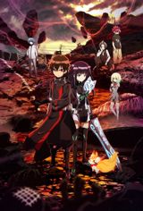 Sousei no Onmyouji poster