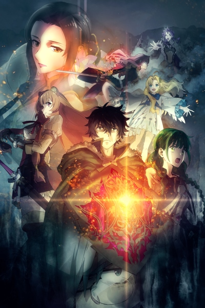 Tate no Yuusha no Nariagari Season 2 poster