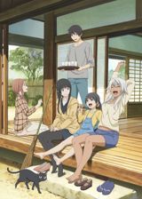 Flying Witch poster