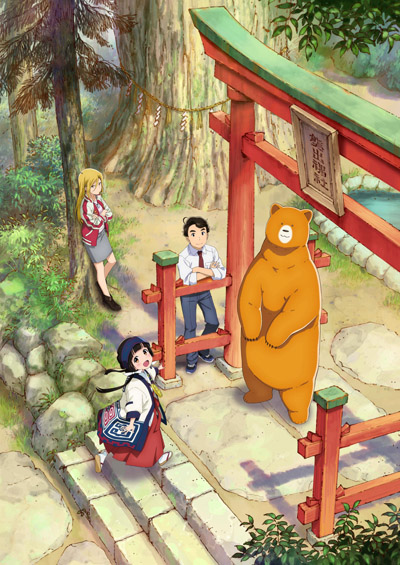 Kumamiko: Girl Meets Bear poster