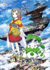 Coluboccoro poster