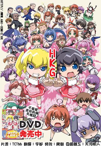 Ayu Mayu Gekijou poster