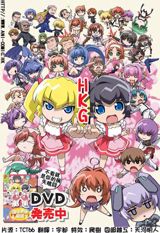 Ayu Mayu Gekijou poster