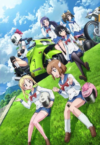 Bakuon!! poster