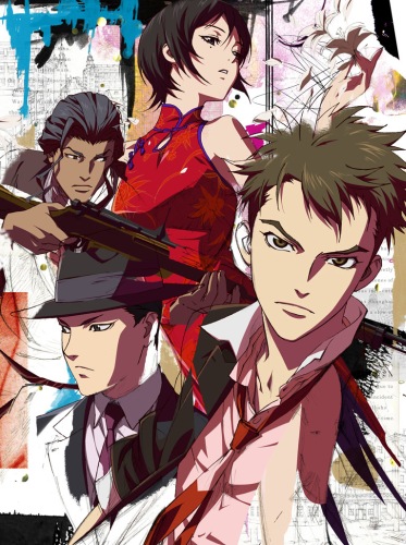 Senkou no Night Raid poster