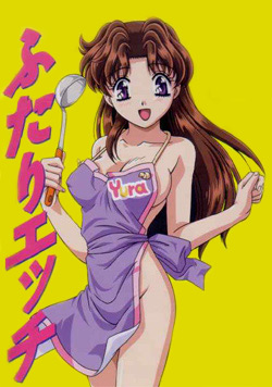 Futari Ecchi poster