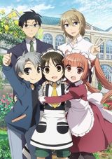 Shounen Maid poster