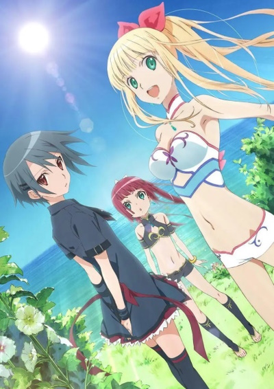 Umi Monogatari: Anata ga Ite Kureta Koto poster