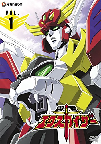 Yuusha Exkaiser poster