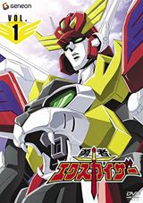 Yuusha Exkaiser poster