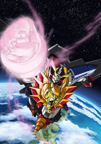 Yuusha Ou GaoGaiGar poster