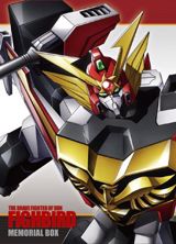 Taiyou no Yuusha Fighbird poster