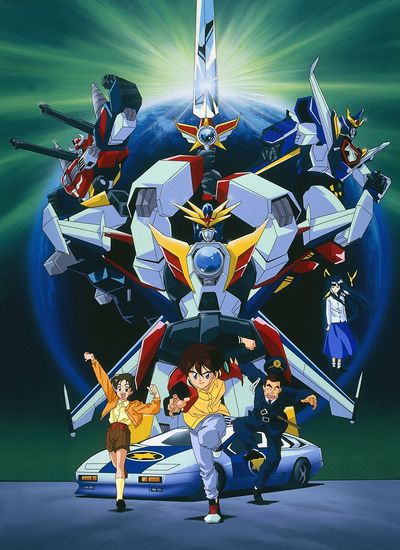 Densetsu no Yuusha Da Garn poster