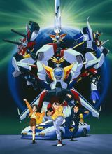 Densetsu no Yuusha Da Garn poster