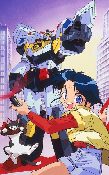 Yuusha Keisatsu J-Decker poster