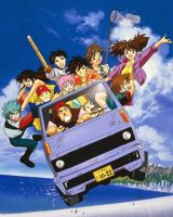 Yuusha Shirei Dagwon: Suishou no Hitomi no Shounen poster