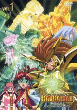 Yuusha Ou GaoGaiGar Final Grand Glorious Gathering poster