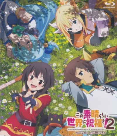Kono Subarashii Sekai ni Shukufuku o! 2: Kono Subarashii Geijutsu ni Shukufuku o! poster