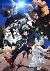 Boku no Hero Academia (2016) poster