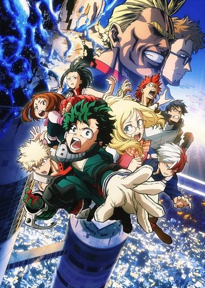 Boku no Hero Academia the Movie: Futari no Hero poster