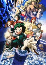 Boku no Hero Academia the Movie: Futari no Hero poster
