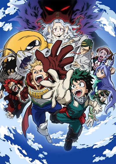 Boku no Hero Academia (2019) poster