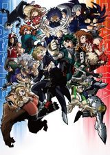 Boku no Hero Academia (2021) poster