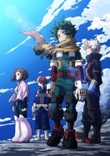 Boku no Hero Academia (2024) poster