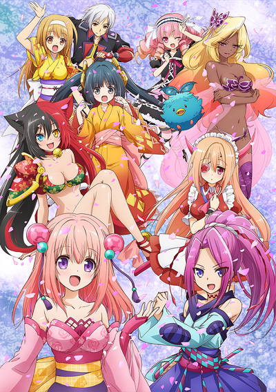 Onigiri poster