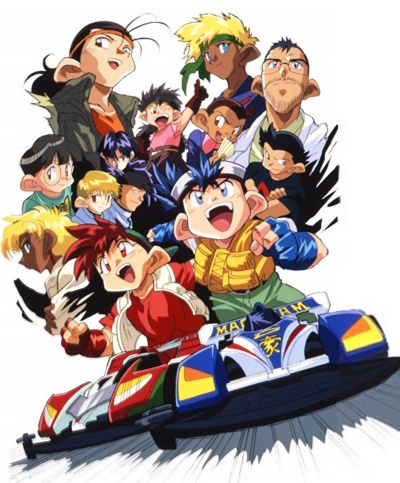Bakuso Kyodai Let's & Go poster