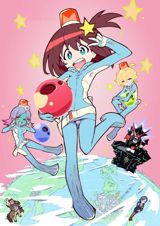 Uchuu Patrol Luluco poster