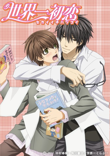 Sekaiichi Hatsukoi TV poster