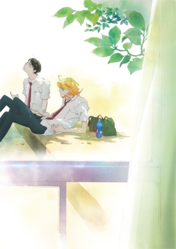 Doukyuusei poster