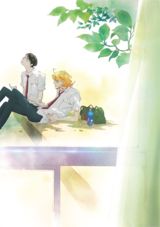 Doukyuusei poster
