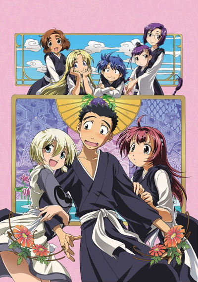 Amaenaide yo!! Katsu!! poster