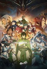Tate no Yuusha no Nariagari Season 3 poster