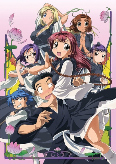 Amaenaide yo!! poster