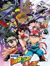 Bakuso Kyodai Let's & Go!! MAX poster