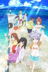 Non Non Biyori: Vacation poster