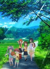 Non Non Biyori Nonstop: Bukatsu o Ganbatta poster