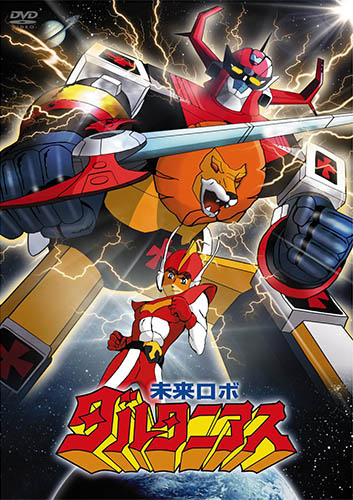 Mirai Robo Daltanious poster
