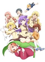 Sansha Sanyou poster