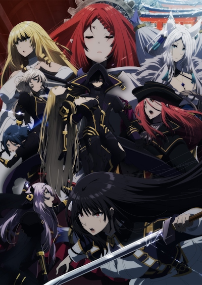 Kage no Jitsuryokusha ni Naritakute! 2nd Season poster