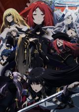 Kage no Jitsuryokusha ni Naritakute! 2nd season poster