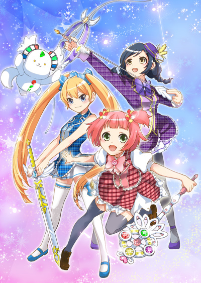 Mahou Shoujo? Naria Girls poster
