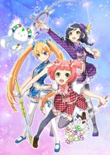 Mahou Shoujo? Naria Girls poster