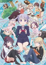 NEW GAME! poster