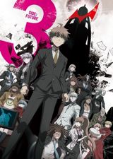 Danganronpa 3: The End of Hope's Peak Academy - Future Volume poster